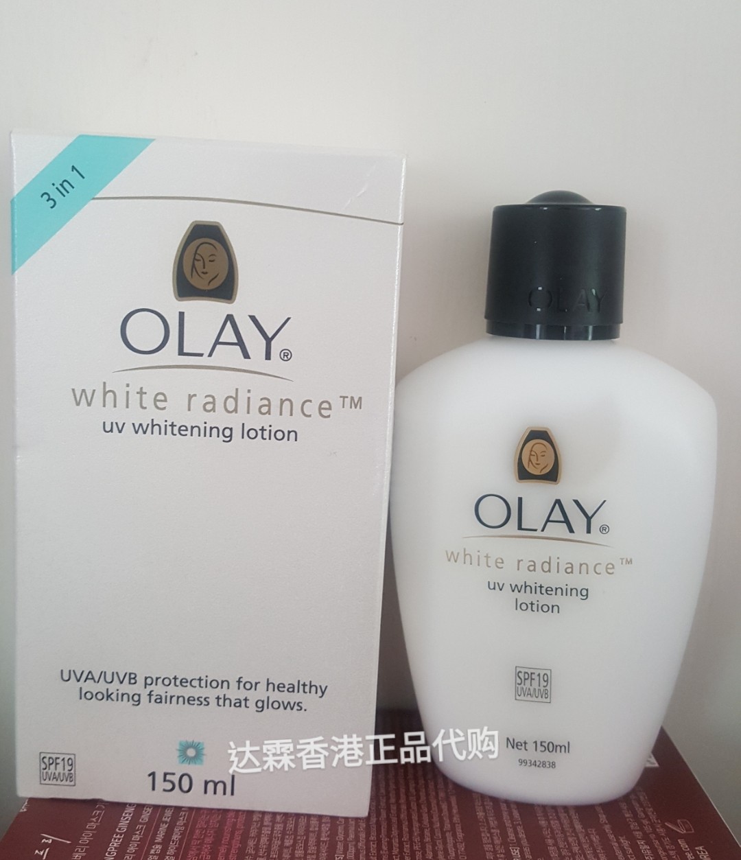 香港代购正品OLAY玉兰油150ml三重淨白亮肤防晒隔離乳液面霜SPF19