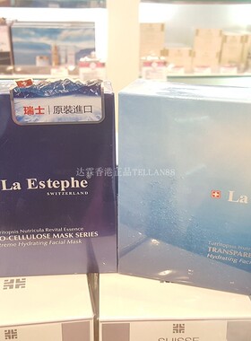 瑞士瑞斯美燈塔水母再生保濕面膜
