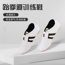 Spot straight for taekwondo shoes Childrens men and women Bull Gluten Bottom Wear Resistant Anti Slip Laces Taekboxing Shoes Training Martial Arts Shoes