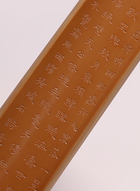 山宁竹舍 清水竹器黄泊云墨稿 张欣威刻竹 老玉竹竹刻臂搁