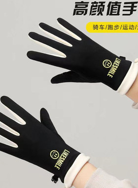 女锦纶保暖加绒防丢扣抽绳