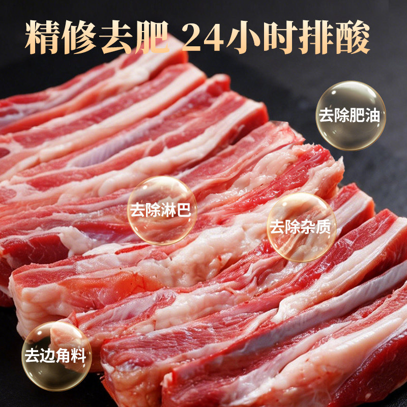 羊肉羊排新鲜现杀宁夏滩羊散养手抓羊肉盐池羊腿肋排年货礼盒10斤,淘宝优惠券,粉丝福利购,淘宝优惠卷