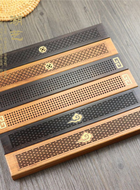 湖艺祥云便携红木紫光檀整料香炉