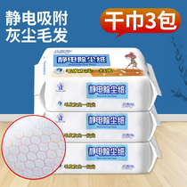 Happy rub static dust removal paper mop replacement mop disposable household dust suction floor cleaning dry towels