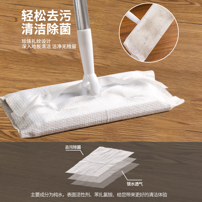 喜擦擦地板湿巾擦地拖地湿巾纸厨房家用清洁纸一次性消毒除尘纸巾 - 图0