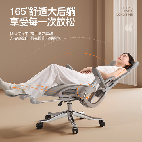 艺颂S850智慧撑腰人体工学电竞椅子电脑椅家用可躺办公室办公座椅 - 图1