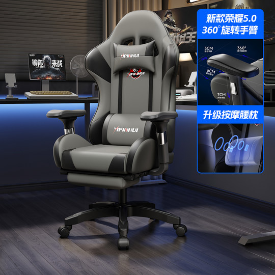 Esports gaming chair