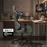 Игровой массажер, комфортный ноутбук для домашнего использования, физиологичное кресло