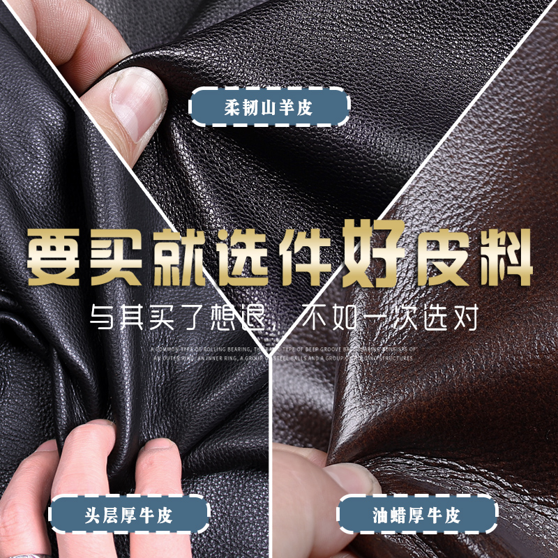 欧美真皮皮衣头层牛皮飞行服夹克帅气男装鹿纹山羊皮机车服皮外套 - 图2