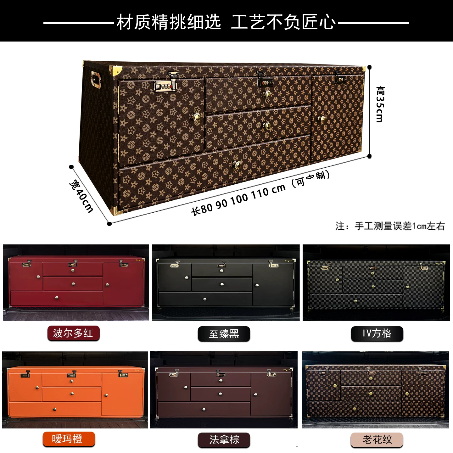 Storage box for auto, for teenagers