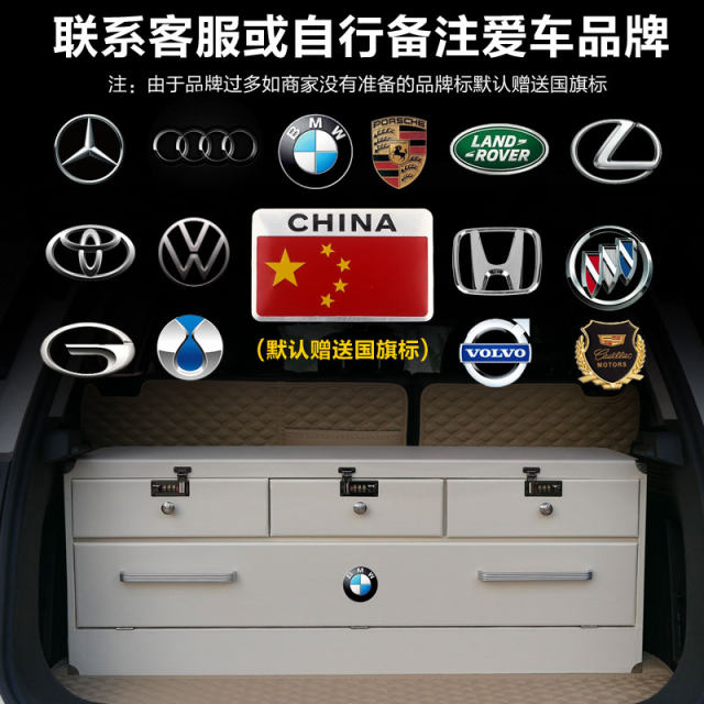 GLCGLEGLSXC60XC90 Car Trunk Storage Box Storage Box Password Lock Cabinet