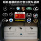 GLCGLEGLSXC60XC90 Car Trunk Storage Box Storage Box Password Lock Cabinet
