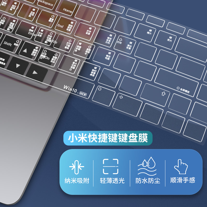 适用于2024款小米Redmibook pro14键盘膜Pro15笔记本air12红米16全覆盖快捷键电脑保护膜redmi15.6防尘罩15e - 图0