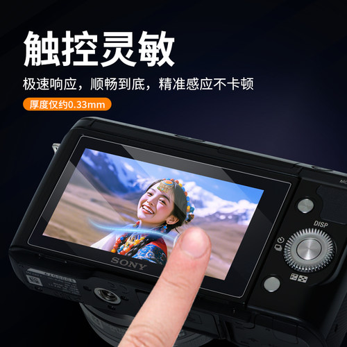 适用于相机钢化膜索尼a7c2 zve10 a7m4 a7m5 a6700 a7cr a7r3 a7r5 a7m3 a6400 zv1屏幕膜高清保护贴膜 - 图3