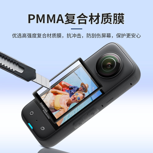 适用于insta360x3保护镜X5镜头保护X4高清钢化膜x5兔笼磁吸边框防爆硅胶底座X2X3X4收纳包影石insta360x5配件 - 图0