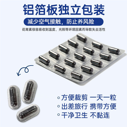 挪威Medox花青素越橘胶囊30粒野生双眼蓝莓片叶黄素黑加仑高含量 - 图1