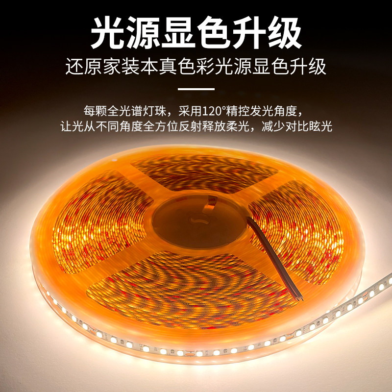超高亮12V24V裸板自粘低压灯带无主灯线性灯贴片led灯带全光谱,淘宝优惠券,粉丝福利购,淘宝优惠卷