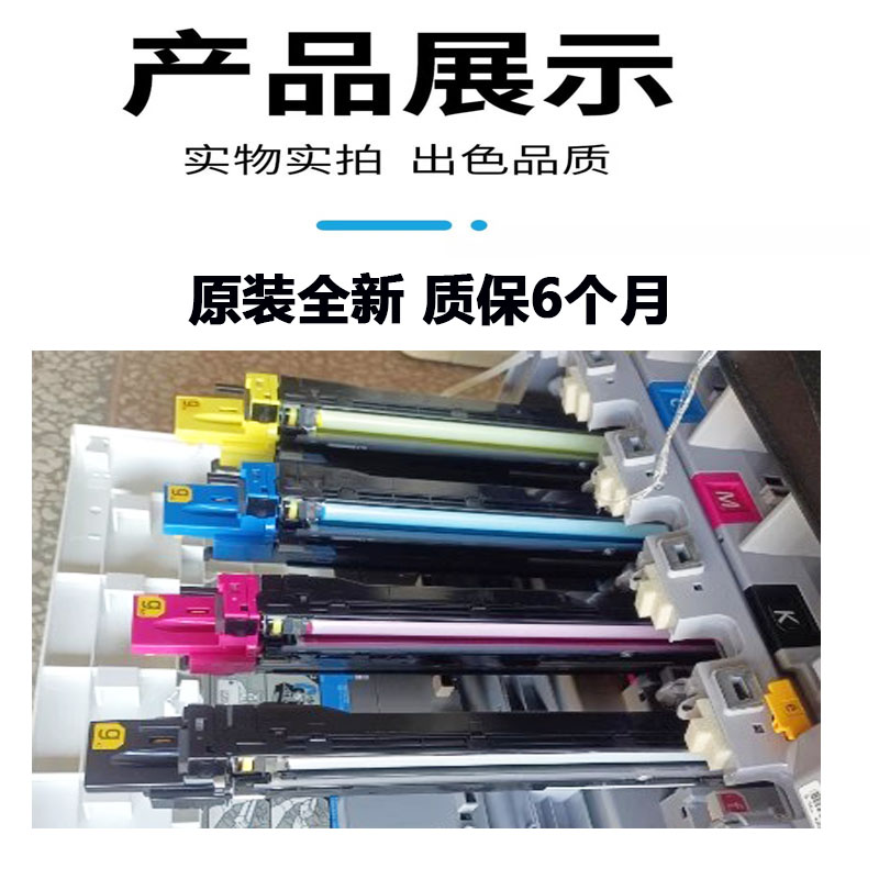 京瓷M8124 8130 8224 8024 8520 8525 3060 M8228显影器 显影组件 - 图0