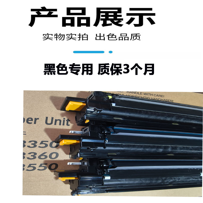 京瓷M8124 8130 8224 8024 8520 8525 3060 M8228显影器 显影组件 - 图2