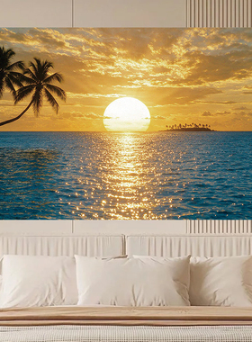 唯美沙滩夕阳贴画墙贴海边风景