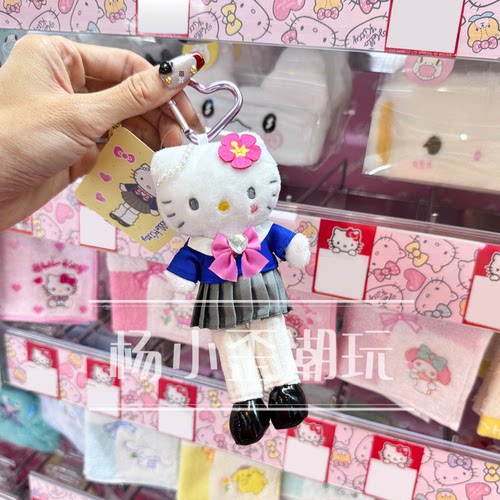 正品现货日本三丽鸥黑裙珍珠黑皮长腿hellokitty猫挂件钥匙扣豹纹 - 图1