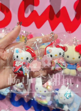 三丽鸥和服kitty御守挂件
