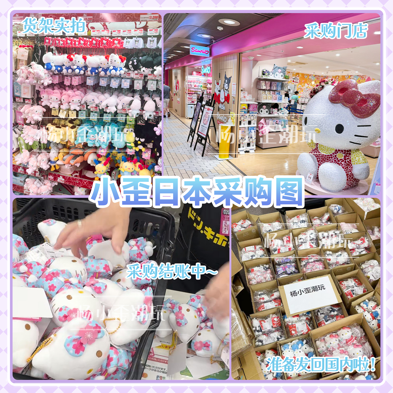 12月新品日本三丽鸥冬日长腿hellokitty白色婚纱洛丽塔黑皮包挂件 - 图0