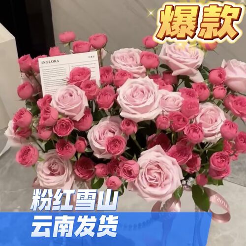 戴安娜玫瑰花云南昆明斗南基地直发水养百合鲜切花春节花束母亲节 - 图2