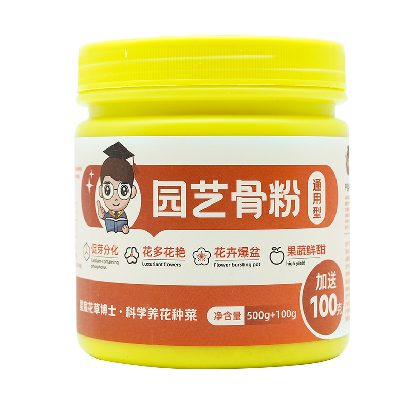 花草博士特制脱脂骨粉植物花卉园艺盆栽通用型促花养花缓释肥花肥_花草博士家庭园艺_鲜花速递/花卉仿真/绿植园艺-第2张图片-提都小院