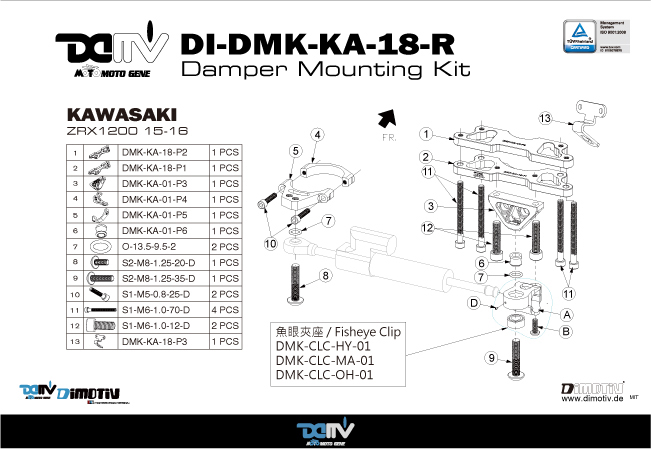 DIMOTIV KAWASAKI 川崎 ZRX1200 RPM钛尺阻尼器防甩头扭力杆 DMV - 图3