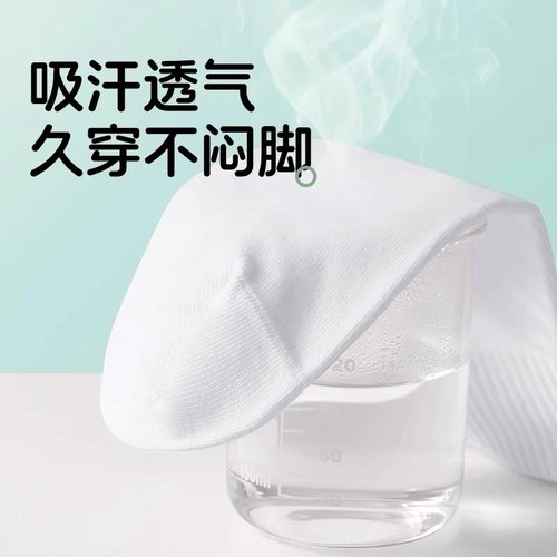 一次性袜子纯棉男女通用出差旅行运动免洗日抛短袜大码中长筒袜 - 图2