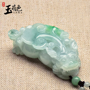 玉萌色冰种翡翠貔貅吊坠飘花瑞兽挂坠天然玉石挂件玉佩X1114