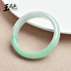 玉萌色天然翡翠手镯女玉镯子圆镯白底青飘绿圈口56 NFCA1020