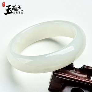 玉萌色和田玉白玉手镯正品玉石玉镯子圆镯A货带证书圈口59