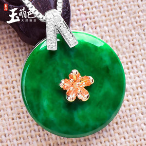 玉萌色天然翡翠吊坠女平安扣挂坠冰糯种辣绿白18K金镶玉Z3742