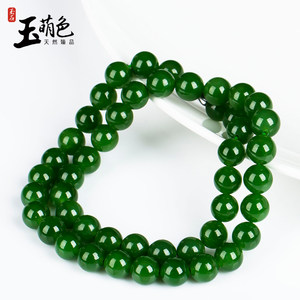 玉萌色和田玉碧玉项链 男女款玉石珠子 正品玉器带证书