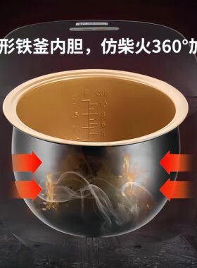 红双喜2026新款5L智能电饭煲家用大容量不粘内胆多功能预约煮饭锅