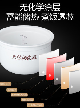 红双喜智能陶瓷内胆电饭煲家用多功能养生煮饭5L无涂层瓦胆电饭锅