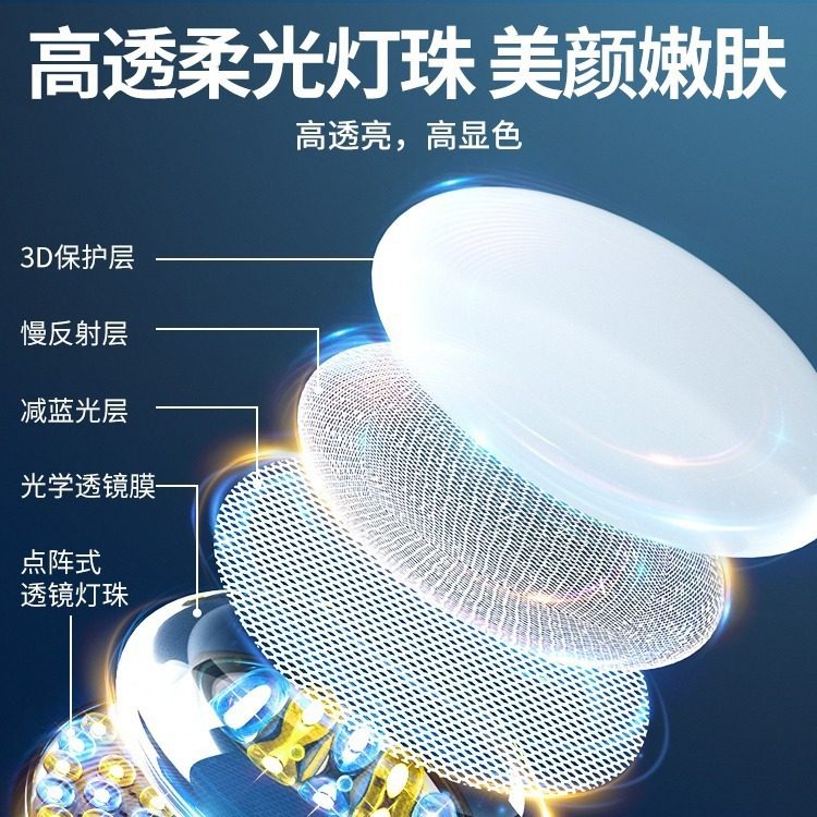 主播手机圆形补光灯16cm大屏LED全面屏美颜补光灯支架套装,淘宝优惠券,粉丝福利购,淘宝优惠卷