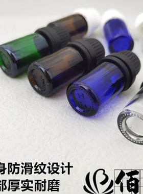 精油瓶点滴分装瓶香料玻璃瓶
