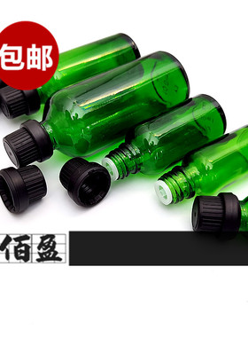 【包邮】5ml10ml20ml30ml100ml绿色精油瓶原液瓶精华素分装瓶