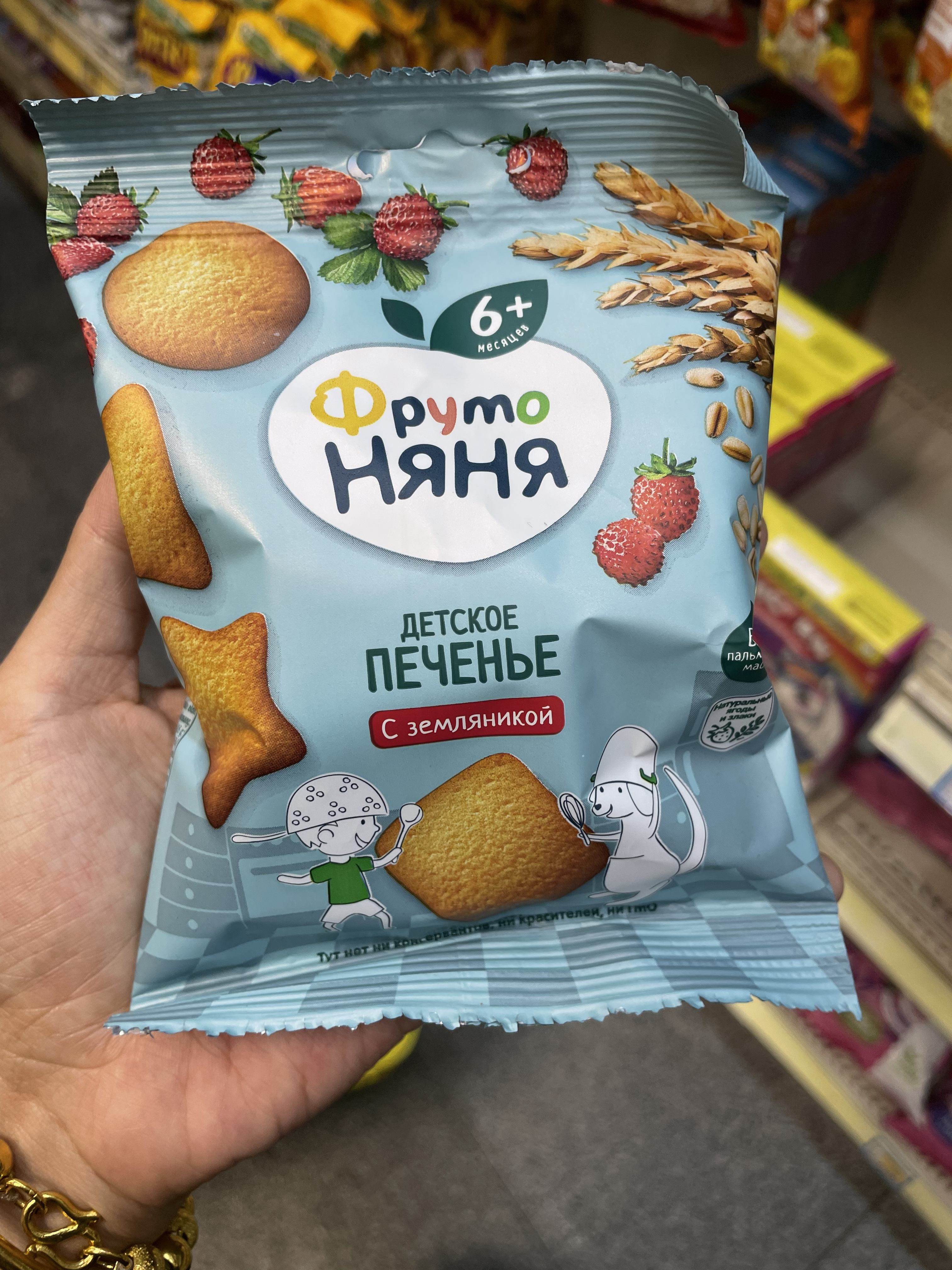 俄罗斯进口婴幼儿辅食多谷物水果几何图形饼干50g,淘宝优惠券,粉丝福利购,淘宝优惠卷