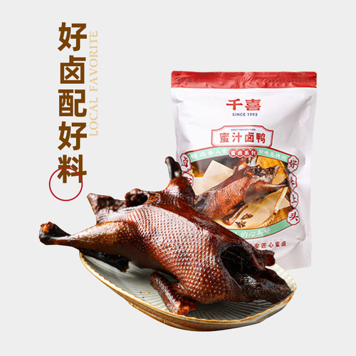 千喜酱板鸭蜜汁卤鸭酱鸭小吃特产卤味熟食肉零食即食650g千喜卤鸭 - 图0