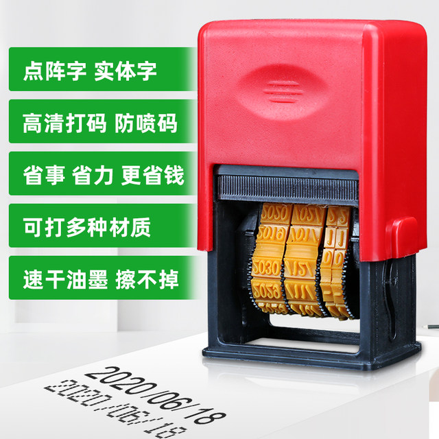 Weiyou factory date handheld small ink return coding machine