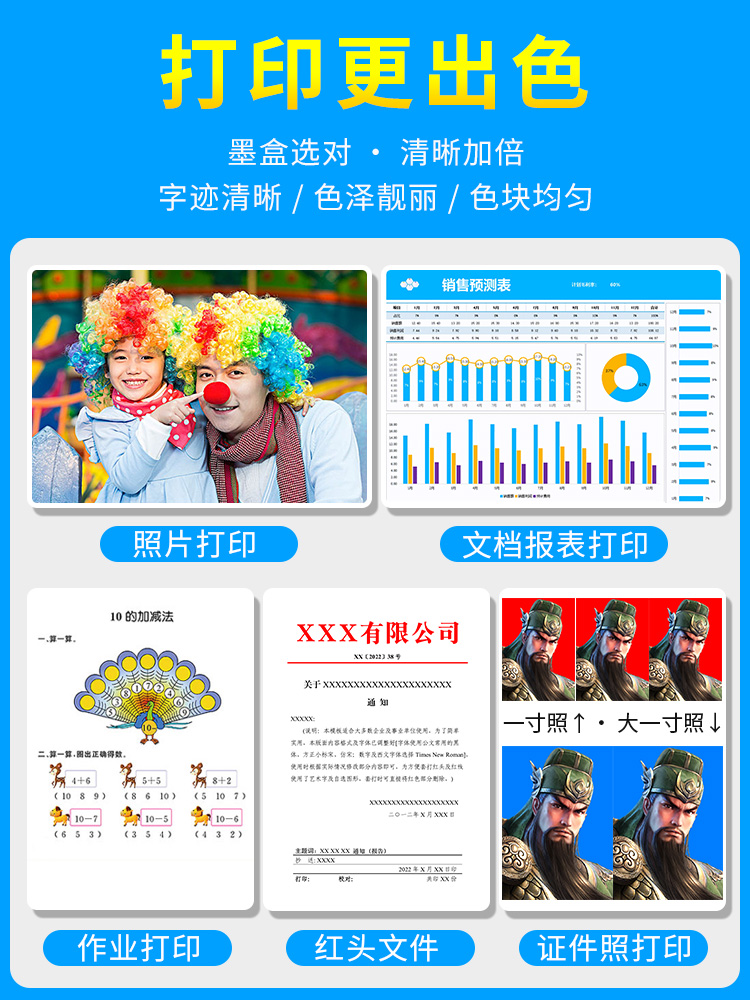 惠普2132墨盒可加墨适用惠普deskjet2132打印机803墨盒墨水改装连喷连供HP803XL墨盒黑色彩色-图2