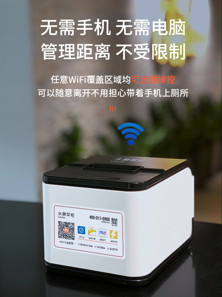 水獭掌柜外卖云美团饿了么4g小票机 onlyoptimal唯优热敏/热转印打印机