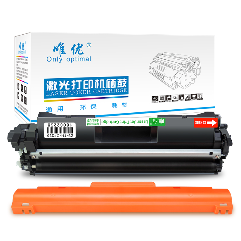 【顺丰包邮】适用佳能mf113w粉盒佳能LBP112w 113激光打印机墨盒mf112 CRG-047粉盒打印机硒鼓墨粉盒感光鼓 - 图3