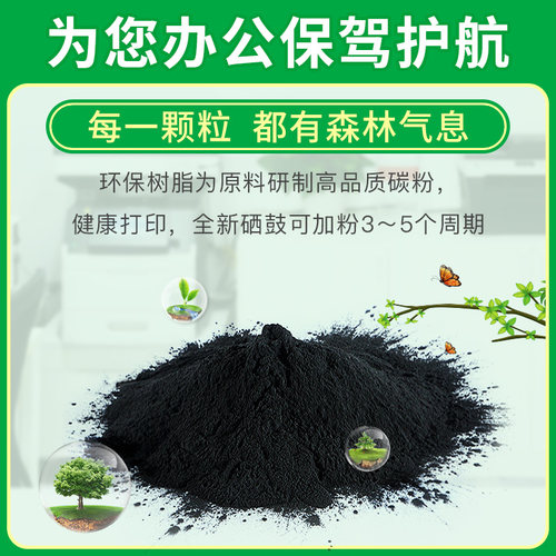 唯优适用松下KX-FA84E硒鼓KX-FL513 511 613 KX-FLM663 653 678 668CN墨盒FA283ECN粉盒83E打印一体机粉仓 - 图2