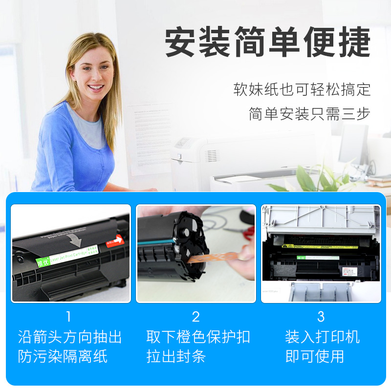 适用惠普1010硒鼓 HP1010打印机可加粉硒鼓hp1010黑白激光打印机碳粉盒hp12a墨粉盒q2612a粉盒2612可加粉晒鼓-图1