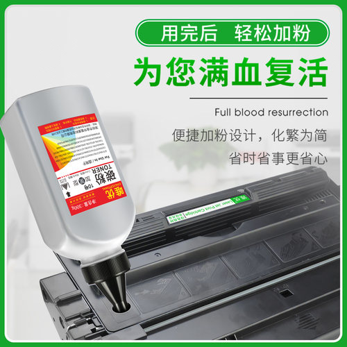 适用惠普HP16A硒鼓hp5200 5200n 5200L 5200LX Q7516A硒鼓佳能lbp-3500 3900 CRG-309易加粉A3打印机碳粉盒 - 图2